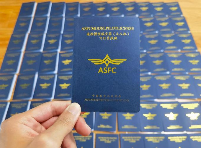 无人机 实名认证 mavic-图2