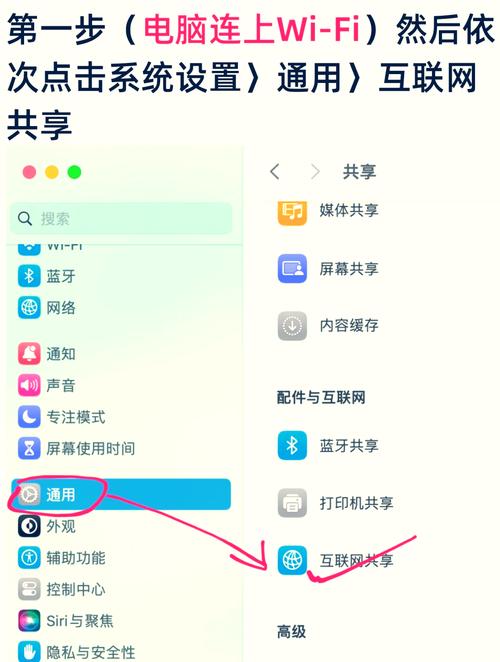 手机WiFi热点怎么开？共享网络步骤是？-图2