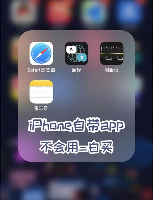 iphone 无人机模拟软件-图2
