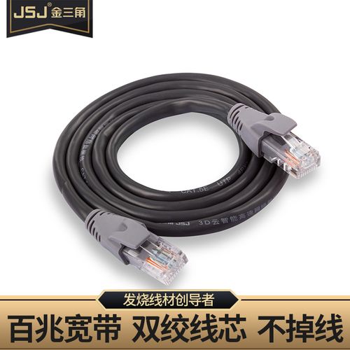 网络连接为何依赖internet网关？-图3