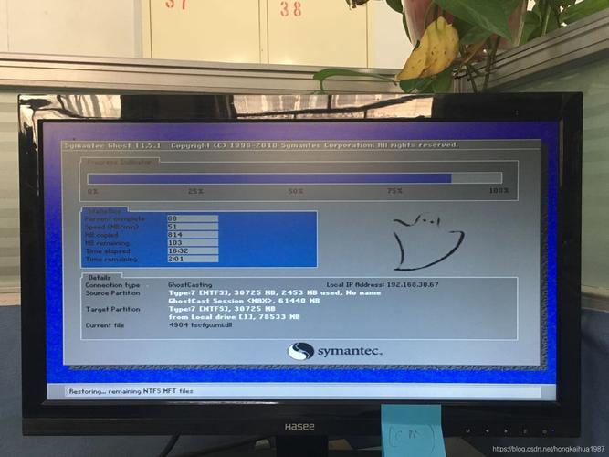 maxdos 9.3网络克隆如何操作？-图3