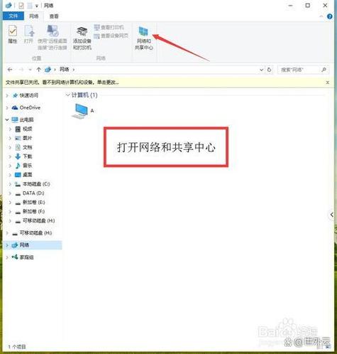 笔记本win7怎么设置无线网络-图3