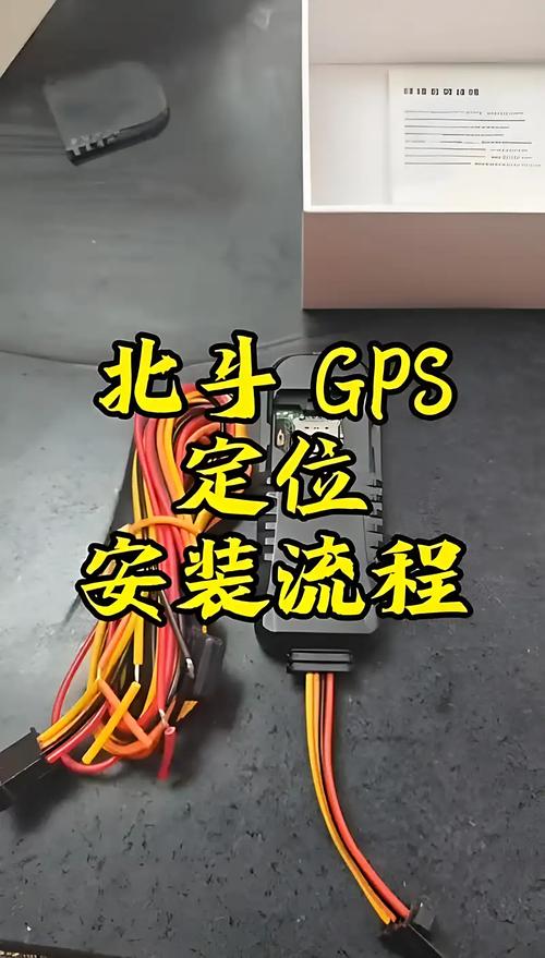 gps定位技术是一种(的方法-图1
