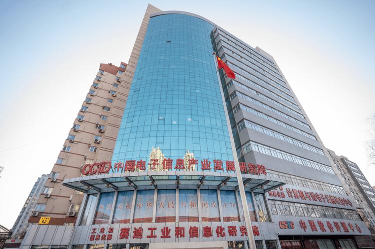 esri(中国)信息技术有限公司-图3