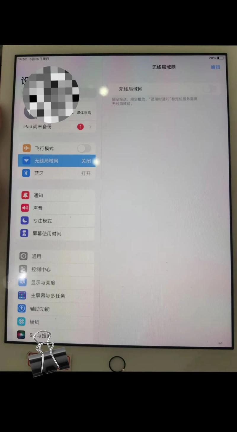win7 网络共享中心 打不开-图1