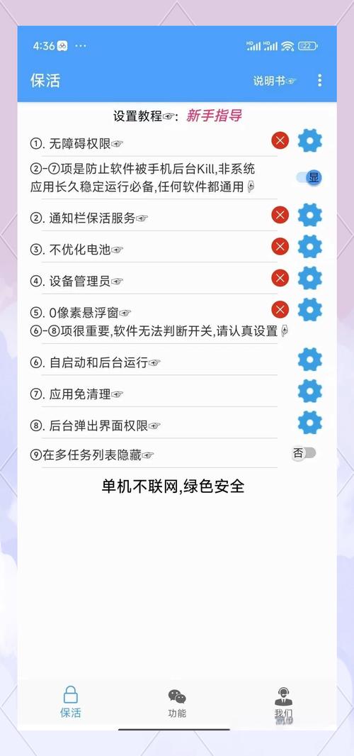 android实时消息推送技术-图2