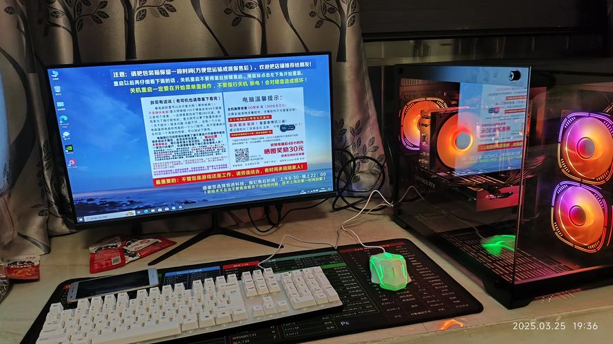 台式电脑启用optimus技术-图3