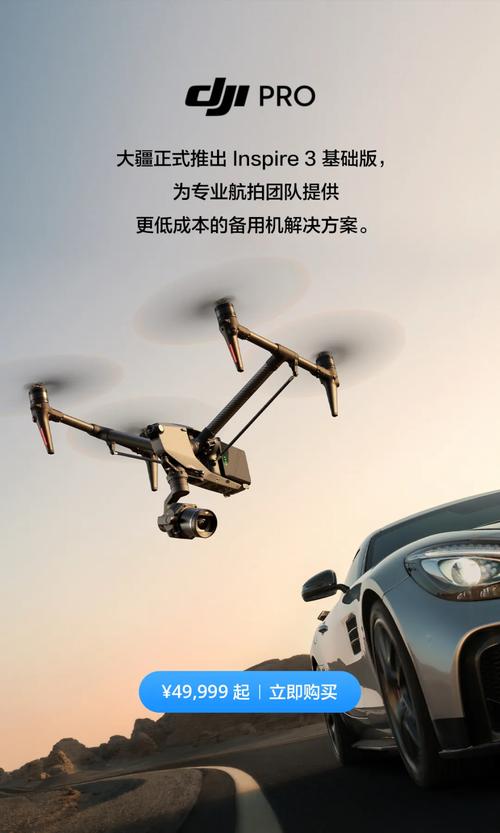 inspire无人机国外评价-图2