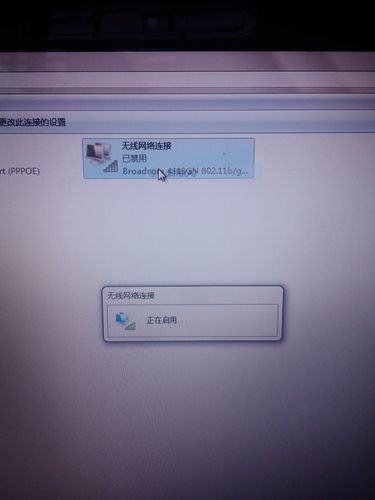 Mac魔兽争霸无法连入网络怎么办？-图2