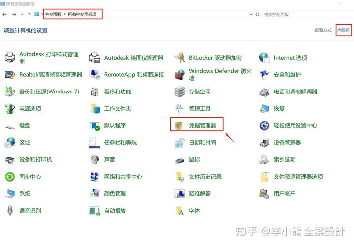 windows10怎么创建网络-图3