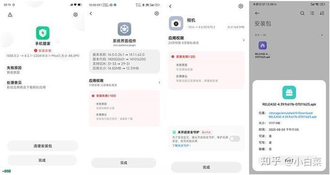 Android防收费破解技术如何有效保障付费?-图2 Android防收费破解技术如何有效保障付费?-图2
