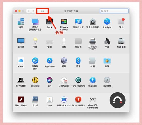 Mac如何共享网络给Android？-图3