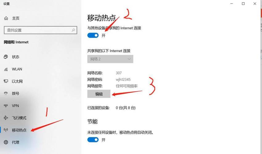 Windows USB共享网络,如何实现手机连接?-图1 Windows USB共享网络,如何实现手机连接?-图1