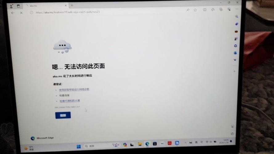 Win7网络图标消失怎么办?-图3 Win7网络图标消失怎么办?-图3