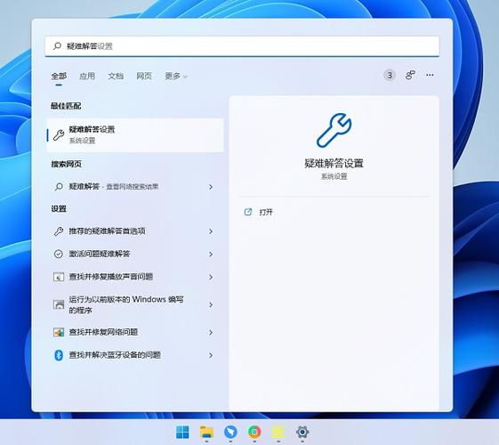 Win7网络图标消失怎么办?-图2 Win7网络图标消失怎么办?-图2