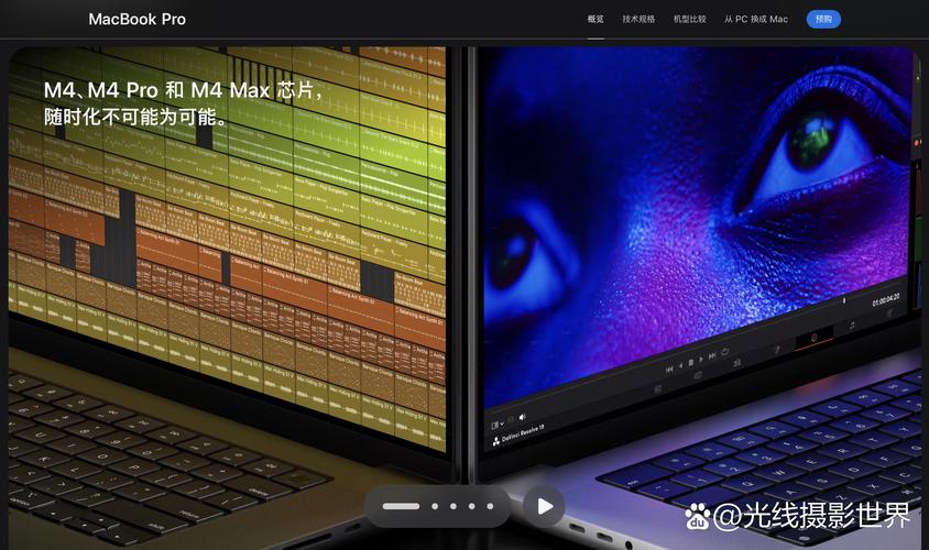 macbook pro技术支持-图1 macbook pro技术支持-图1