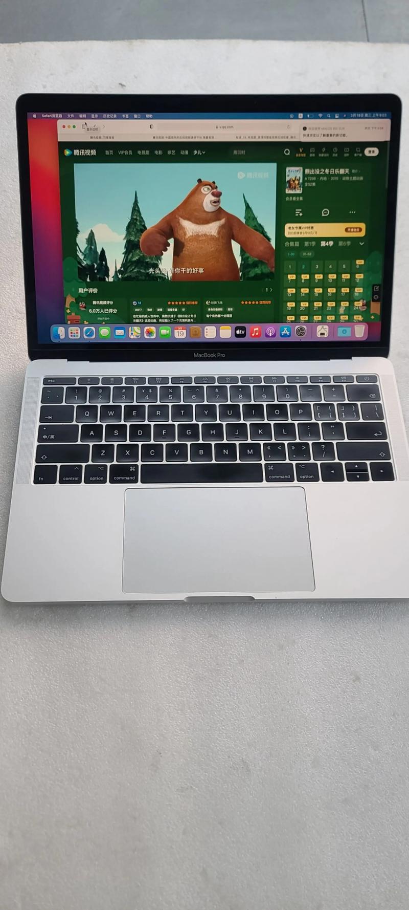 macbook pro技术支持-图2 macbook pro技术支持-图2