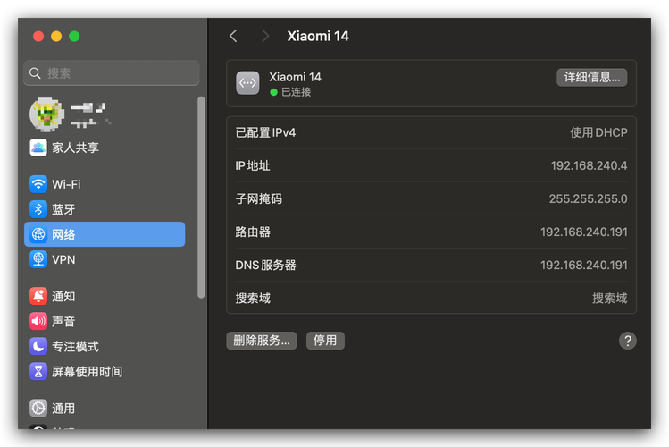 android usb共享网络-图1 android usb共享网络-图1