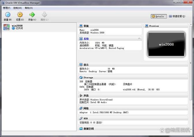 virtualbox 网络配置-图3