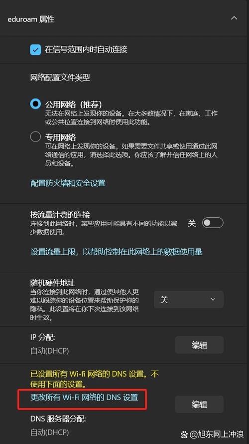 Win7网络和共享中心为何突然打不开？-图3