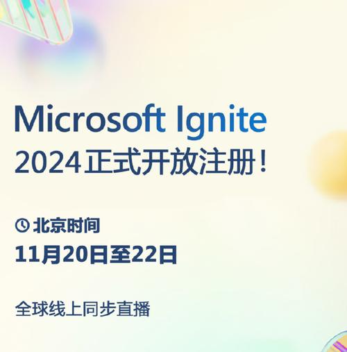微软Ignite大会AI技术将带来哪些新突破?-图3 微软Ignite大会AI技术将带来哪些新突破?-图3