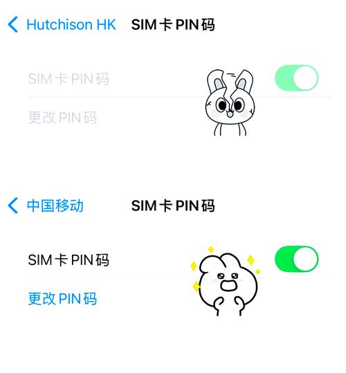 三星SIM卡网络解锁PIN码是什么?-图2 三星SIM卡网络解锁PIN码是什么?-图2