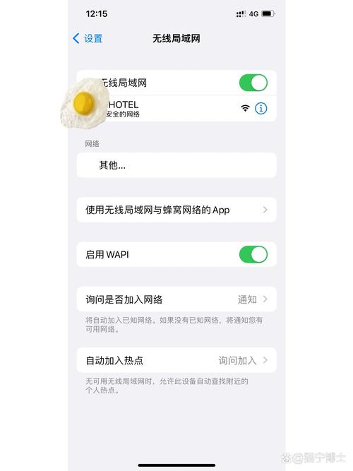 iPhone为何无法加入无线网络?-图2 iPhone为何无法加入无线网络?-图2