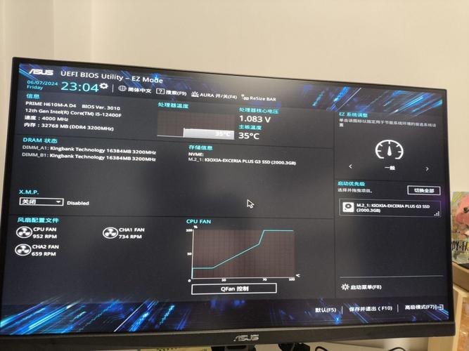 acer bios虚拟化技术怎么开启？-图2