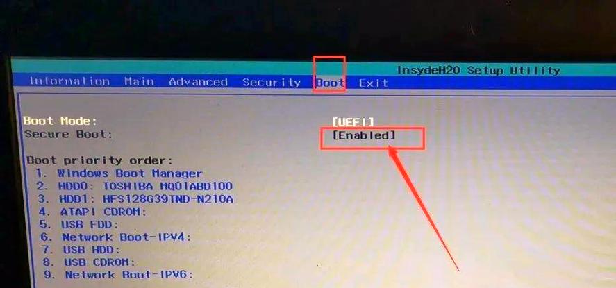 acer bios虚拟化技术怎么开启？-图1