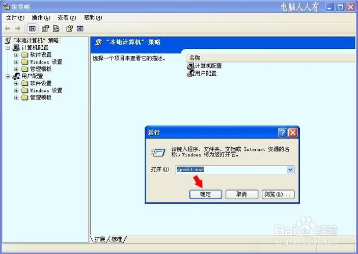Windows映射网络驱动器如何操作？-图2