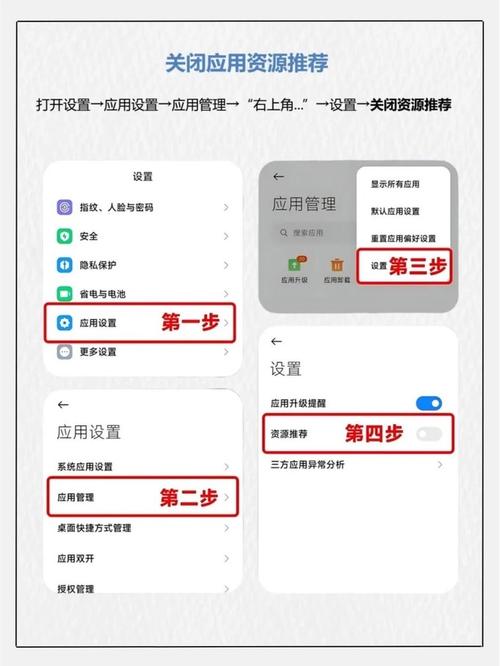 小米Note网络设置入口在哪？-图2