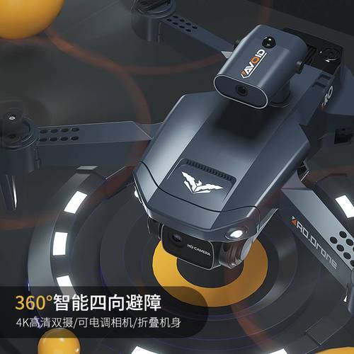 elfie无人机JJRC怎么样?好用吗?-图1 elfie无人机JJRC怎么样?好用吗?-图1