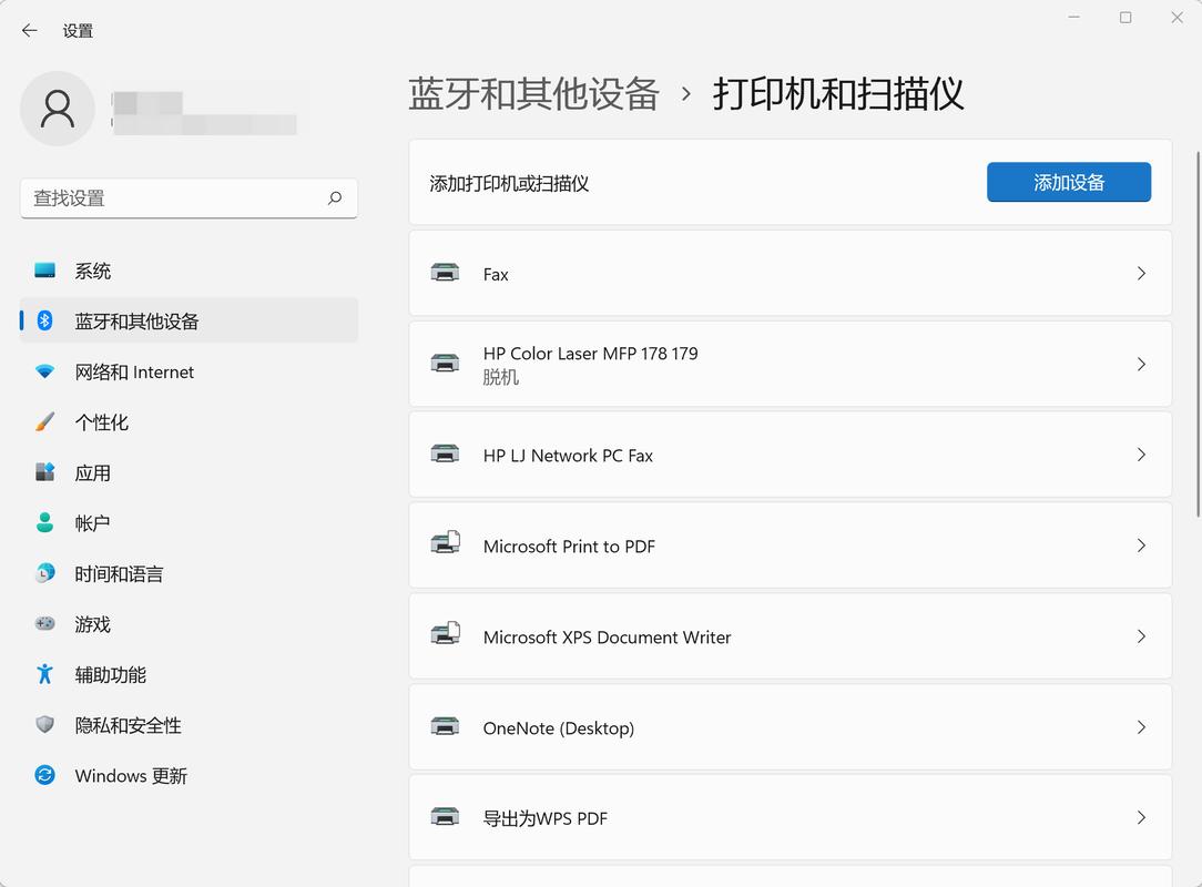 Windows添加网络打印机步骤复杂吗?-图1 Windows添加网络打印机步骤复杂吗?-图1