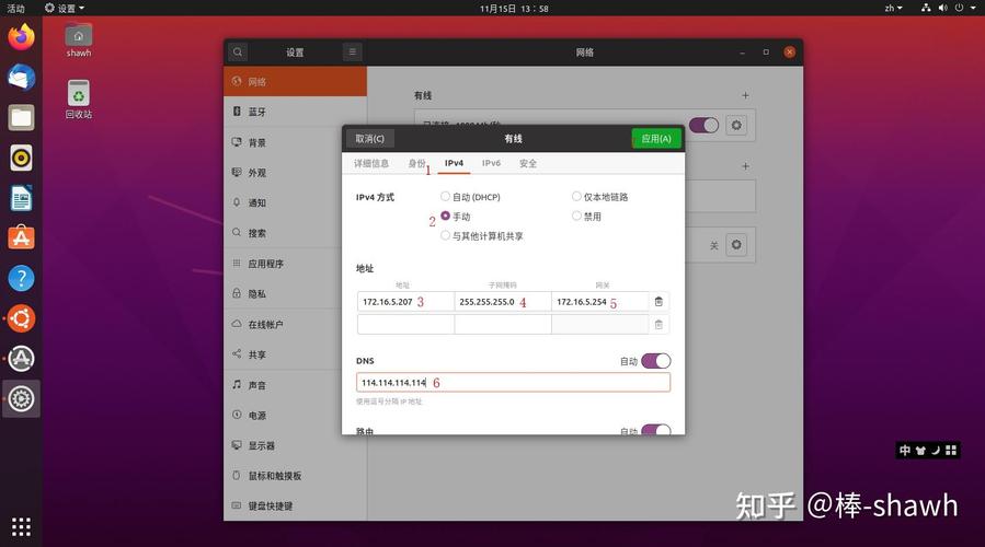 Ubuntu 12.04网络配置问题有哪些?-图2 Ubuntu 12.04网络配置问题有哪些?-图2