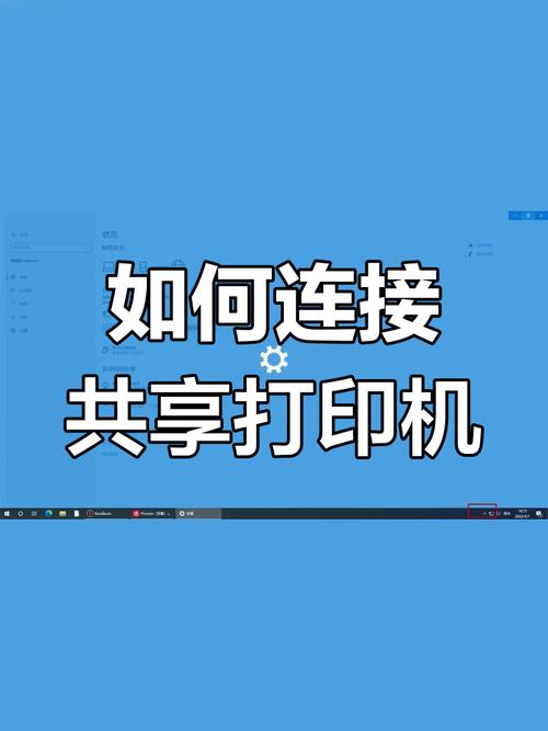 Win7如何设置网络打印机共享？-图2