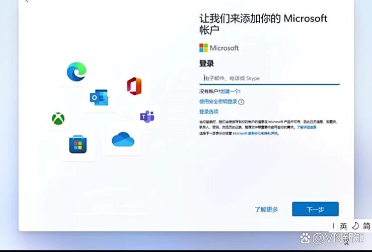 Microsoft网络客户端是什么?-图1 Microsoft网络客户端是什么?-图1