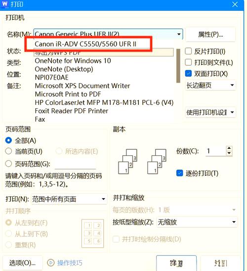 Win10安装网络打印驱动失败怎么办?-图3 Win10安装网络打印驱动失败怎么办?-图3