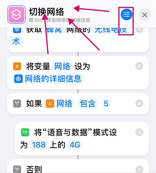iPhone如何开启并设置4G网络?-图3 iPhone如何开启并设置4G网络?-图3