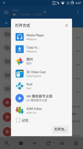 android 播放 网络视频-图2 android 播放 网络视频-图2