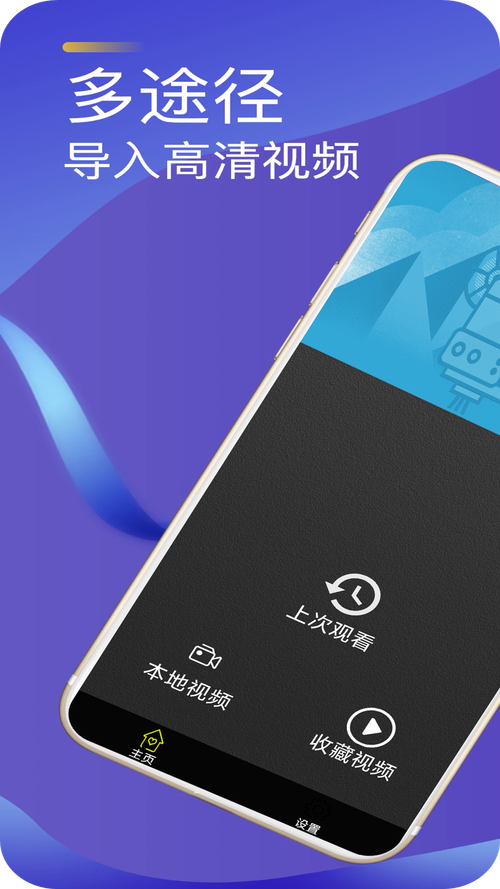 android 播放 网络视频-图1