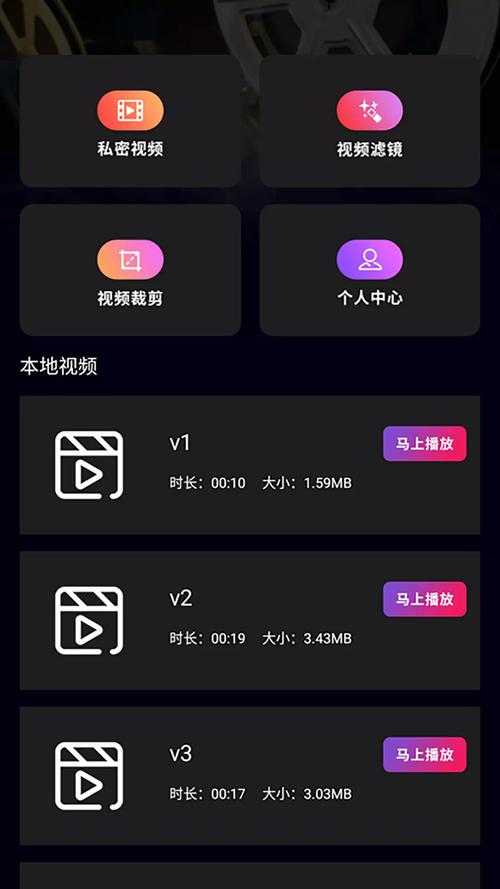 android 播放 网络视频-图3 android 播放 网络视频-图3