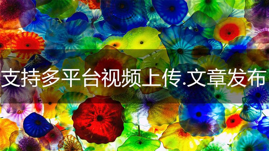 YouTube视频上传有哪些技术要点?-图3 YouTube视频上传有哪些技术要点?-图3