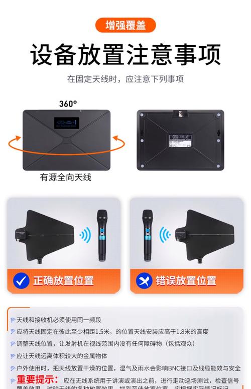 trusignal天线增强技术如何提升信号?-图3 trusignal天线增强技术如何提升信号?-图3