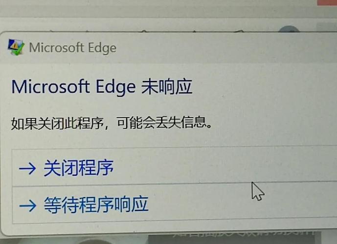 三星S7Edge移动网络不可用，咋办？-图1