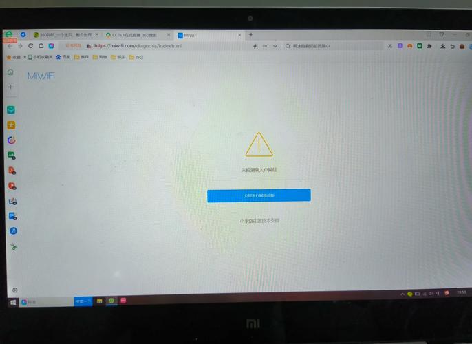 小米路由器网络不稳定怎么办?-图1 小米路由器网络不稳定怎么办?-图1