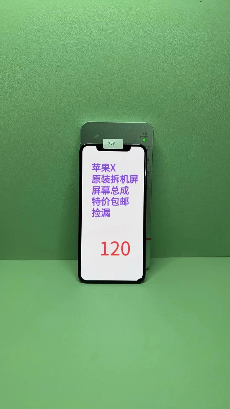 iPhone X的Cop屏幕技术有何突破?-图2 iPhone X的Cop屏幕技术有何突破?-图2