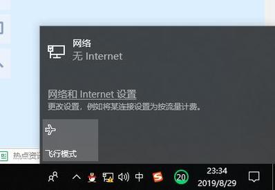 Win7网络连接叹号怎么办?-图1 Win7网络连接叹号怎么办?-图1