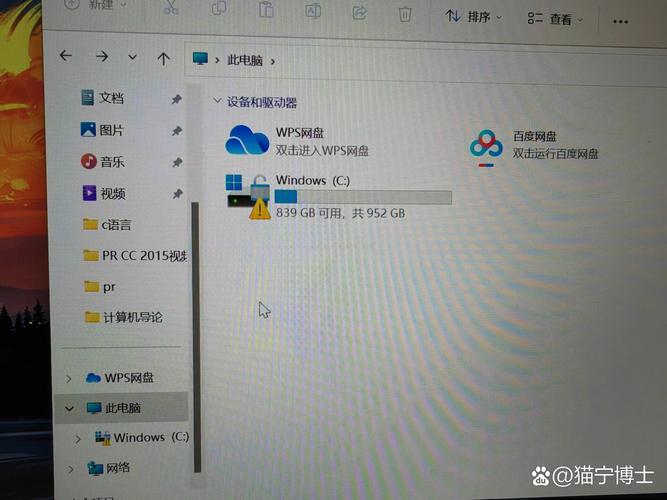 Win7网络连接叹号怎么办?-图3 Win7网络连接叹号怎么办?-图3