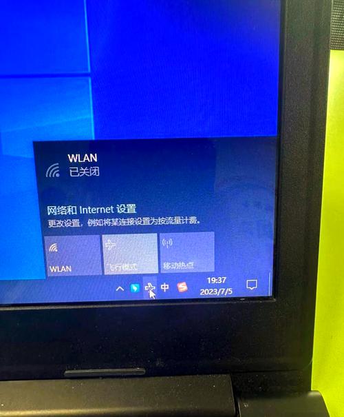 笔记本无线开关怎么打开?-图3 笔记本无线开关怎么打开?-图3