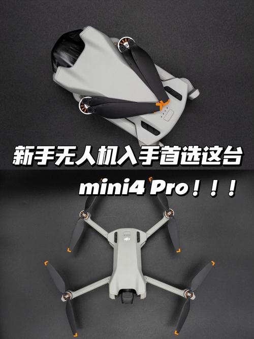 无人机用iPad mini4为何成首选?-图3 无人机用iPad mini4为何成首选?-图3
